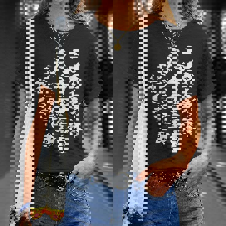 84歳 誕生日 1940 1941 1942 生まれ 84歳の誕生日プレゼント女性男性ヴィンテージ Tシャツ 彼女への贈り物