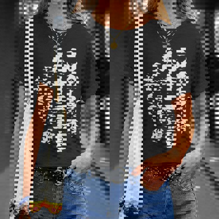 92歳 誕生日 1932 1933 1934 生まれ 92歳の誕生日プレゼント女性男性ヴィンテージ Tシャツ 彼女への贈り物