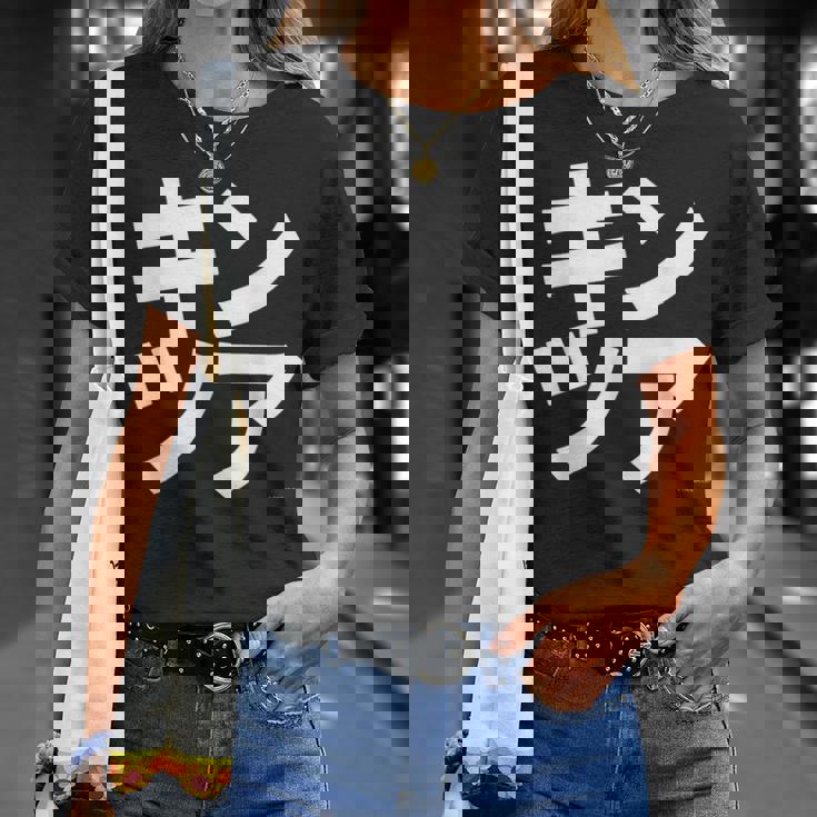 AmazonCoJp Tシャツ 彼女への贈り物