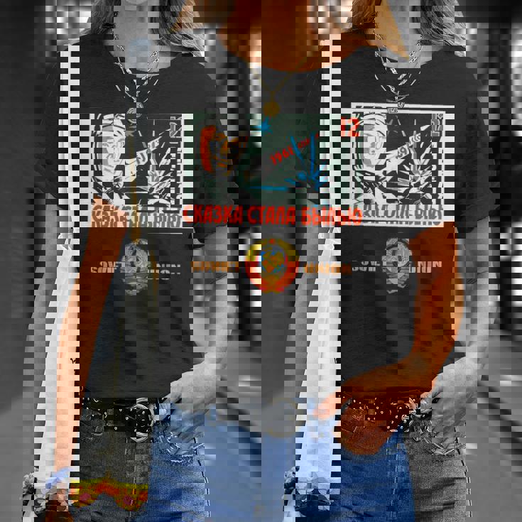 Cccp、ソ連、ロシア、ソビエト、ソビエト連邦 Tシャツ 彼女への贈り物