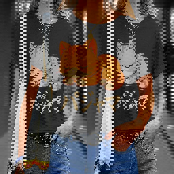 Cute Kawaii Cat Pajama かわいい猫のパジャマ Tシャツ 彼女への贈り物