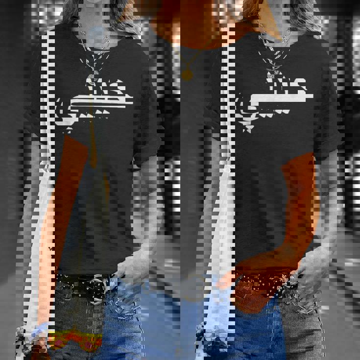 Habibi Loved One アラビア語ハラル Tシャツ 彼女への贈り物