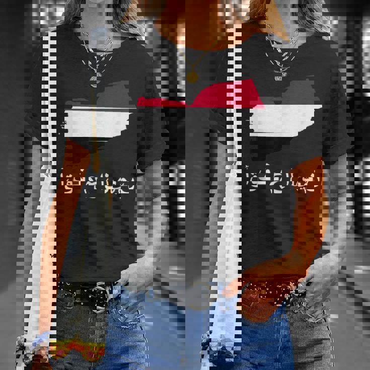 Itand With Yemen アラビア語 イエメン国旗 誇り高きイエメン・イエメン Tシャツ 彼女への贈り物