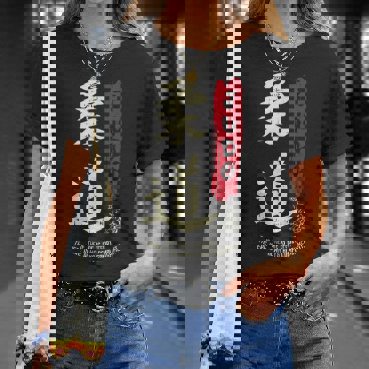 Judo Cool Japaneseymbol Judoka Martial Arts Lover Tシャツ 彼女への贈り物