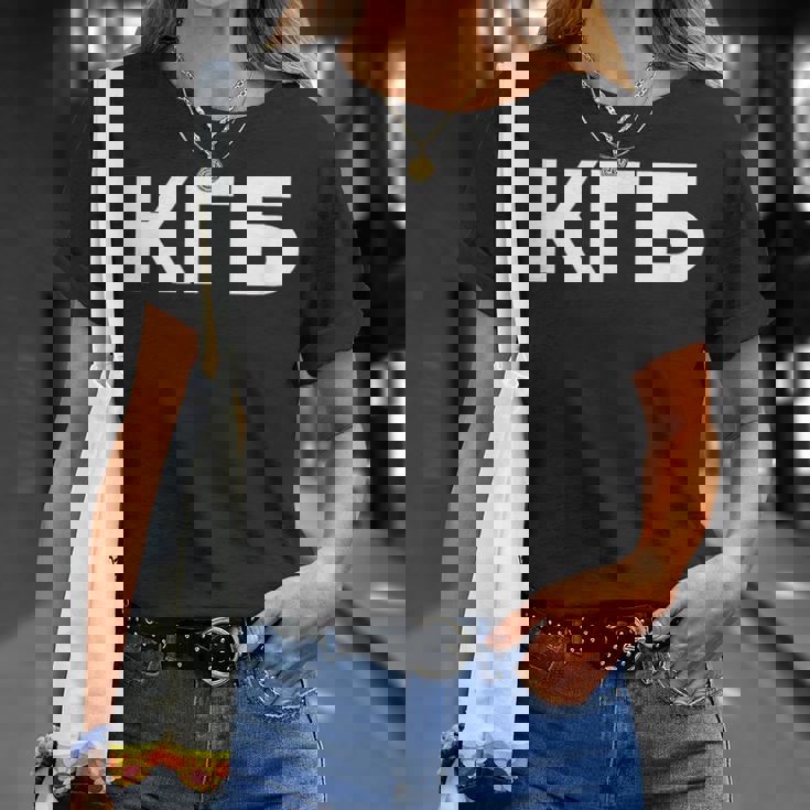 Kgb 旧cccp ソ連共産党 ロシア連邦 Tシャツ 彼女への贈り物