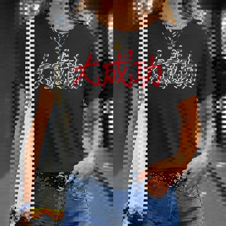 King Of Prism-Your Endless Call- 大成功 Tシャツ 彼女への贈り物