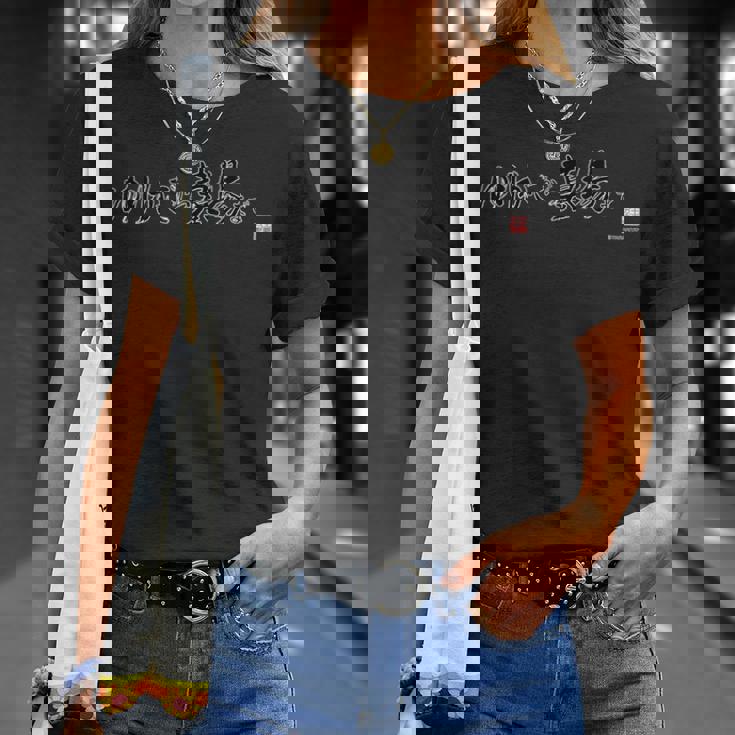 King Of Prism ゆりかごから墓場まで Tシャツ 彼女への贈り物