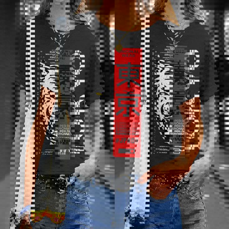 I Love Tokyo Cool Tokyo Japan Wild Tiger Graphic Tシャツ 彼女への贈り物