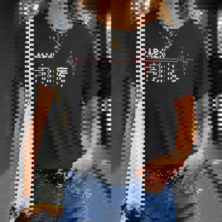 Made In 市川市 市川 Japan 出世 Tシャツ 彼女への贈り物