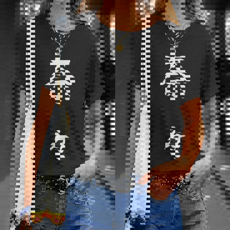 Nana 奈々 Tシャツ 彼女への贈り物