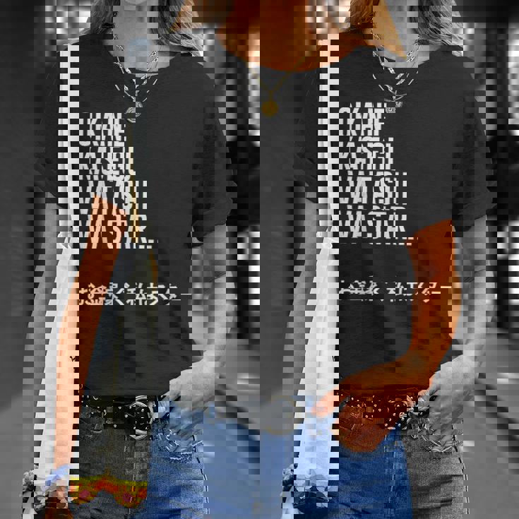 Okane Kasegu Watashi Watar お金を稼ぐ 私はスター Lyrics Tシャツ 彼女への贈り物