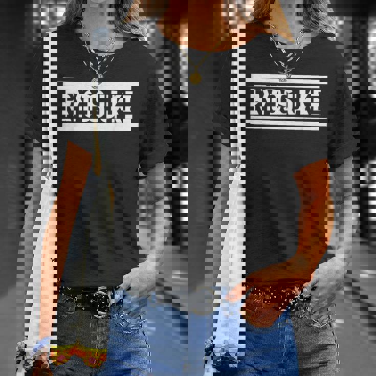 「Ryosuke」ヘボン式「りょうすけ」「リョウスケ」「リョースケ」下の名前 ローマ字 名入れ 名乗り ラテン文字 綴り Tシャツ 彼女への贈り物