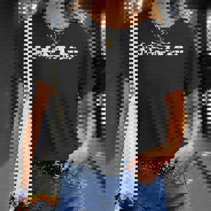 「おっちょこちょい」ひらがな 日本語 どじ ドジっ子 テヘペロ スラング 可愛い かわいい Tシャツ 彼女への贈り物