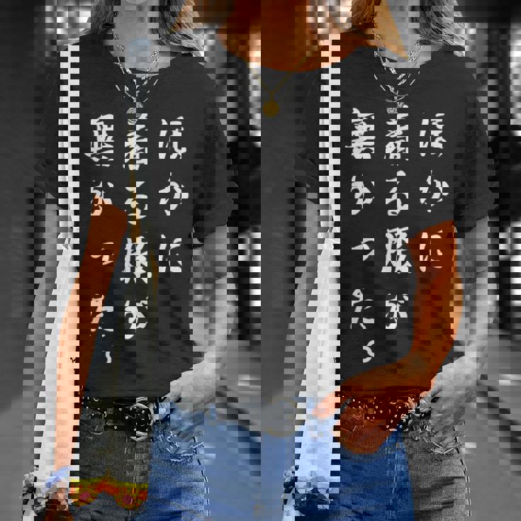 「ほかに着る服が無かった」おもしろい冗談 Tシャツ 彼女への贈り物