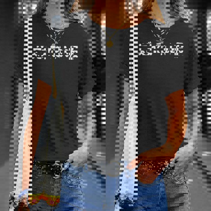 「よごれてもいい服」文字入り おもしろ 筆文字 面白い 服 面白い Tシャツ 彼女への贈り物