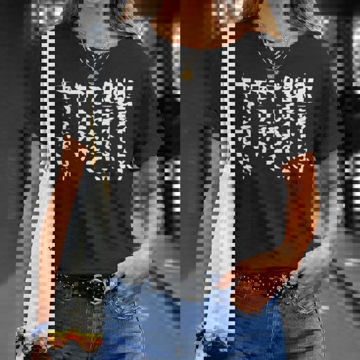 「出来るか出来ないかではなく、やるかやらないか」文字入り おもしろ 筆文字 面白い バック 面白い Tシャツ 彼女への贈り物