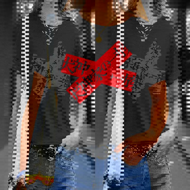 「犬神家の一族」ロゴテープクロス Tシャツ 彼女への贈り物