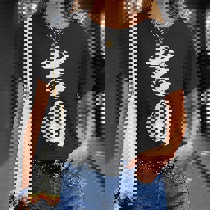 【 吉田 よしだ ヨシダ 】名字 家族お揃い ギャグ ネタ ウケ狙い 贈り物 ギフト 面白い おもしろ Tシャツ 彼女への贈り物