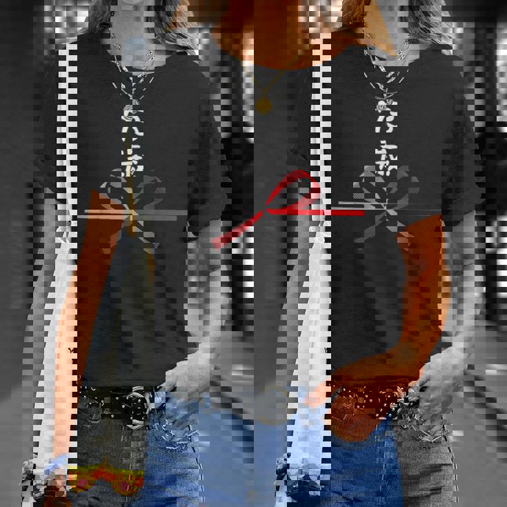 【73歳】73才 誕生日 お祝い 水引 和柄 日本のお土産 記念品 ギャグ ウケ狙い 贈り物 ギフト 面白い おもしろ Tシャツ 彼女への贈り物