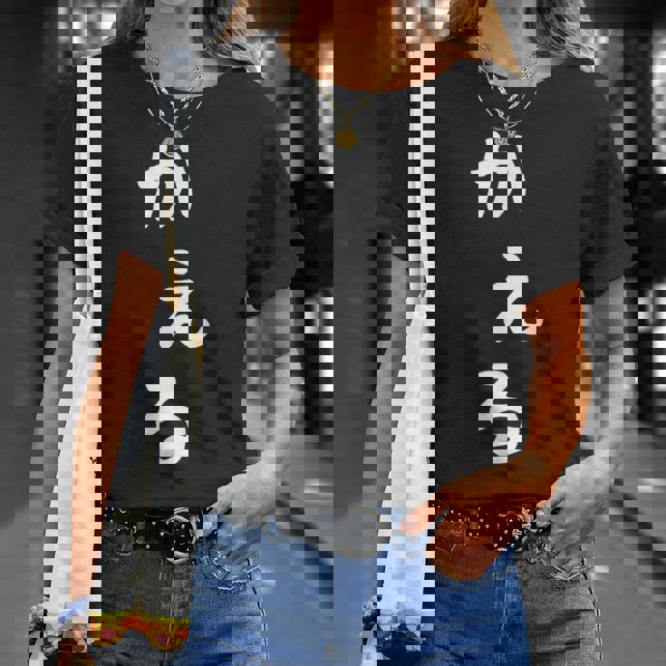 【かえる】蛙 カエル 面白い 可愛い 文字 ひらがな ギャグ ネタ ウケ狙い 笑える おもしろ 笑いが取れる Tシャツ 彼女への贈り物