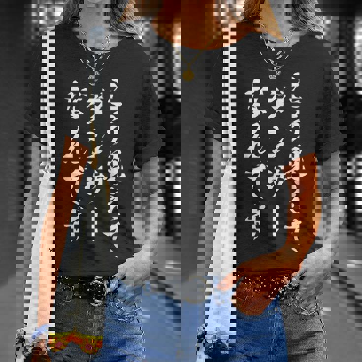 【こう見えてダンサーなんです】ダンス 面白い 文字 ギャグ ネタ ウケ狙い ふざけ 笑える おもしろ お笑い 文字入り Tシャツ 彼女への贈り物