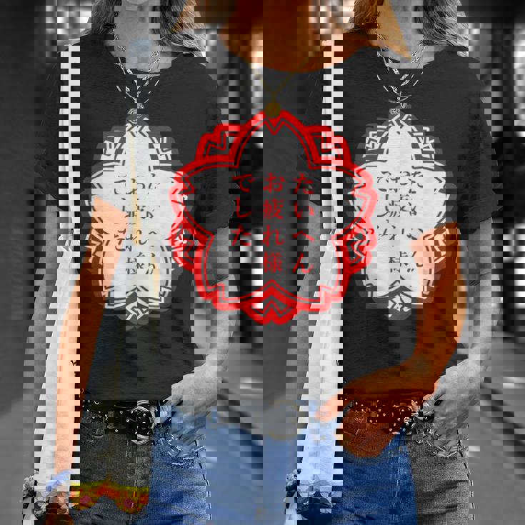 【たいへんお疲れ様でした】おもしろ 面白い 文字入り 名言 文字 お笑い ユーモア ギャグ ネタ ウケ狙い 笑える 変な Tシャツ 彼女への贈り物