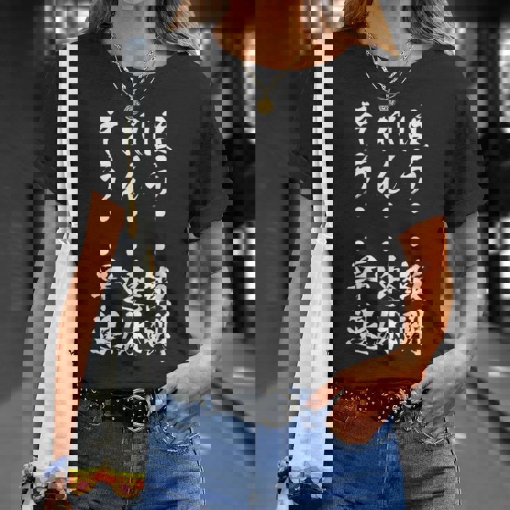 【ほうれんそう 報酬 連休 早退】社会人 社員 会社員 社畜 ブラック企業 面白い 文字 おもしろ ネタ ウケ狙い 仕事 Tシャツ 彼女への贈り物