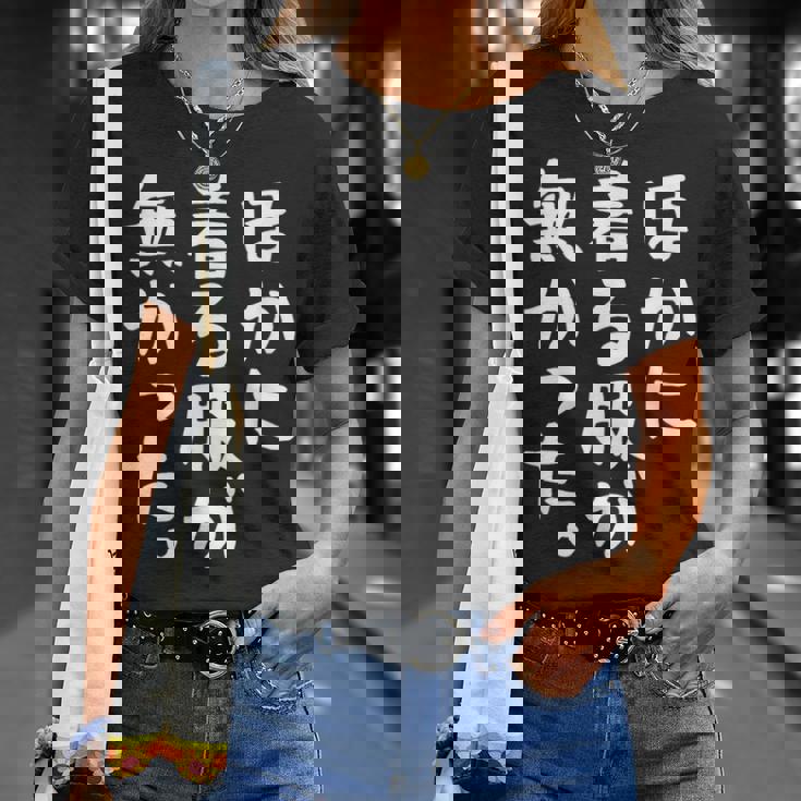 【ほかに着る服が無かった】文字 面白い ネタ 文字入り おもしろ 笑える ギャグ ウケ狙い お笑い ユーモア ふざけ Tシャツ 彼女への贈り物