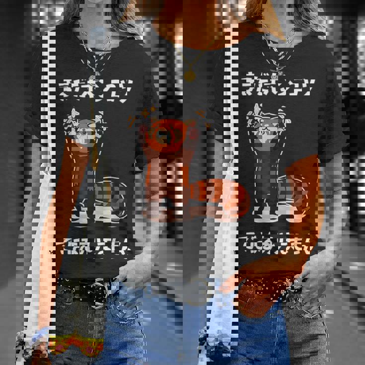 おもしろ の 【まだポンコツではありません】 面白い Tシャツ 彼女への贈り物