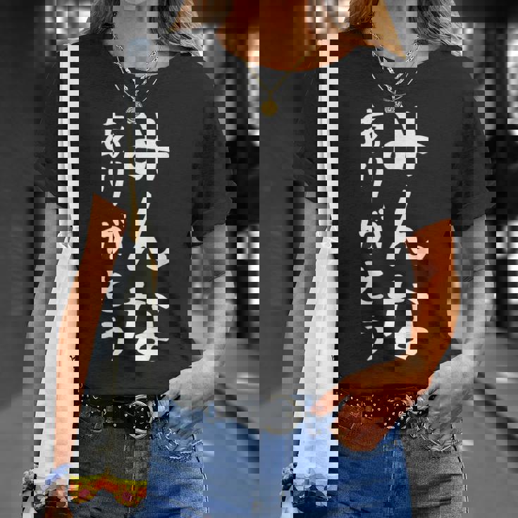 【みんなありがとう】感謝 ありがとう 面白い 文字 おもしろ ギャグ ネタ ウケ狙い ふざけ 笑える 文字入り お笑い Tシャツ 彼女への贈り物