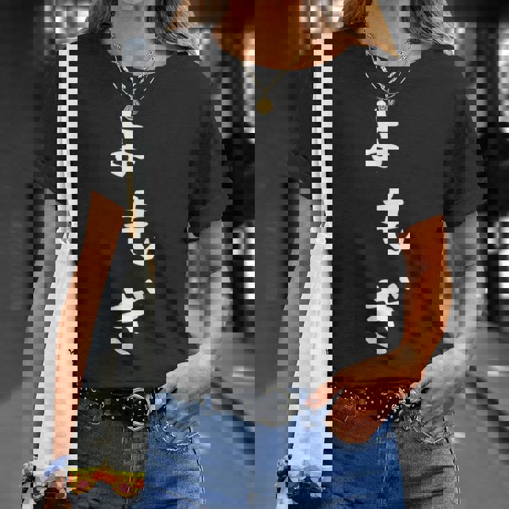 【よもぎ】面白い 可愛い 文字 ひらがな ギャグ ネタ ウケ狙い 笑える おもしろ 笑いが取れる Tシャツ 彼女への贈り物