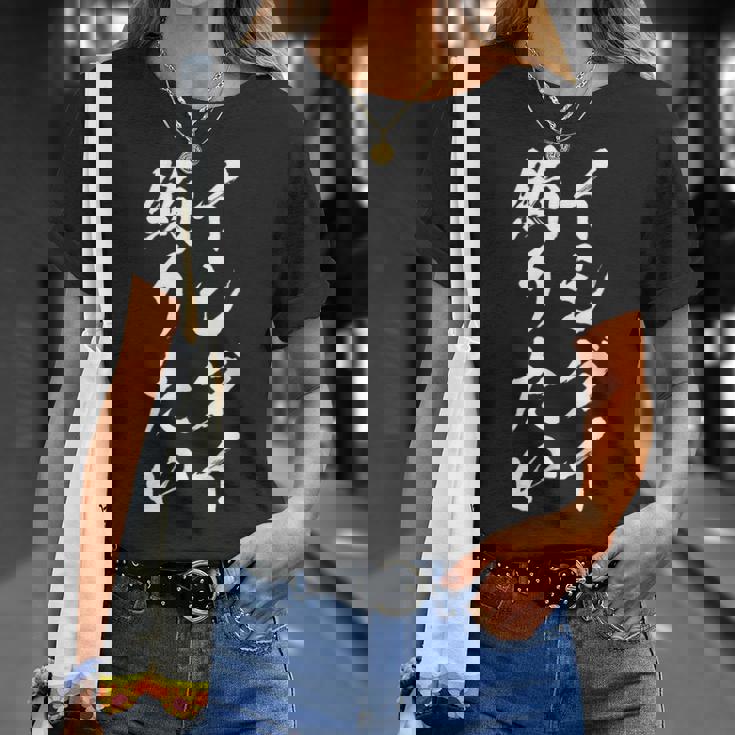 【イシダイ釣りたい】石鯛 釣り 魚 魚釣り 釣りバカ アングラー 釣り人 釣り好き おもしろ 面白い ネタ ウケ狙い Tシャツ 彼女への贈り物