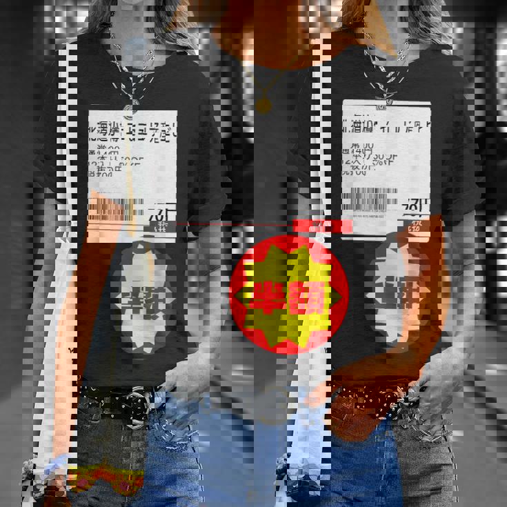 【エビ】【半額シール】【エビ】面白い Tシャツ 彼女への贈り物