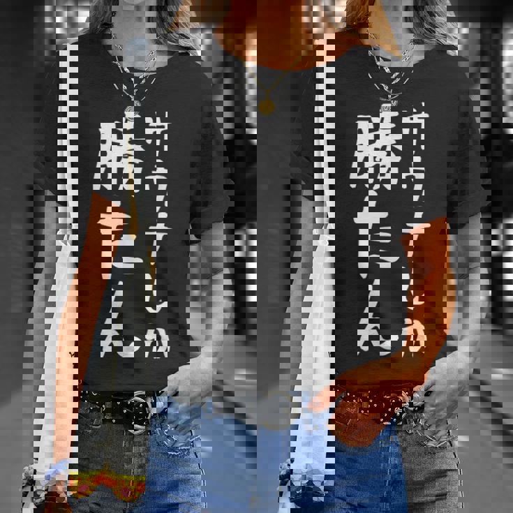 【サウナしか勝たん】おもしろ 面白い 文字 ギャグ ネタ ウケ狙い 笑える ユーモア お笑い 文字入り 言葉 Tシャツ 彼女への贈り物