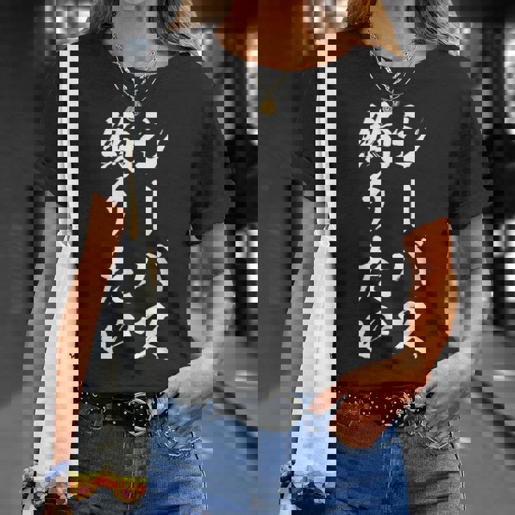 【シーバス釣りたい】シーバス 釣り 魚 魚釣り 釣りバカ アングラー 釣り人 釣り好き おもしろ 面白い ネタ Tシャツ 彼女への贈り物