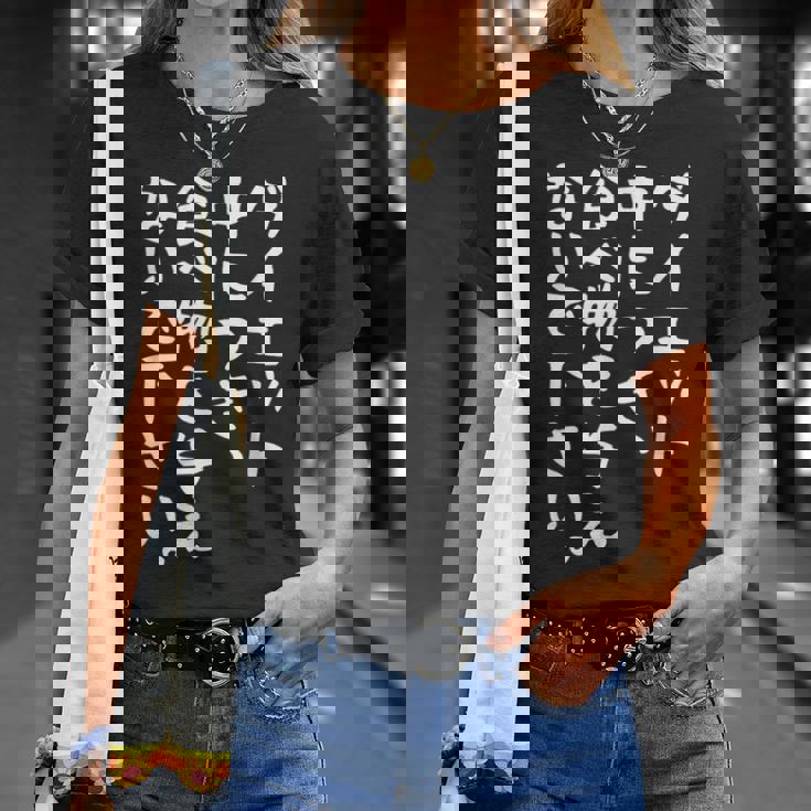 【ダイエット中につき 食べ物を与えないで下さい】面白い 文字 ギャグ ネタ ウケ狙い ふざけ 笑える おもしろ Tシャツ 彼女への贈り物