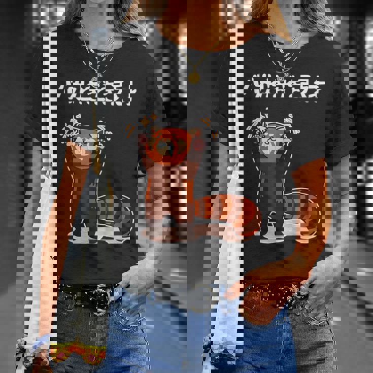 おもしろ の 【バカときどき天才】 面白い Tシャツ 彼女への贈り物