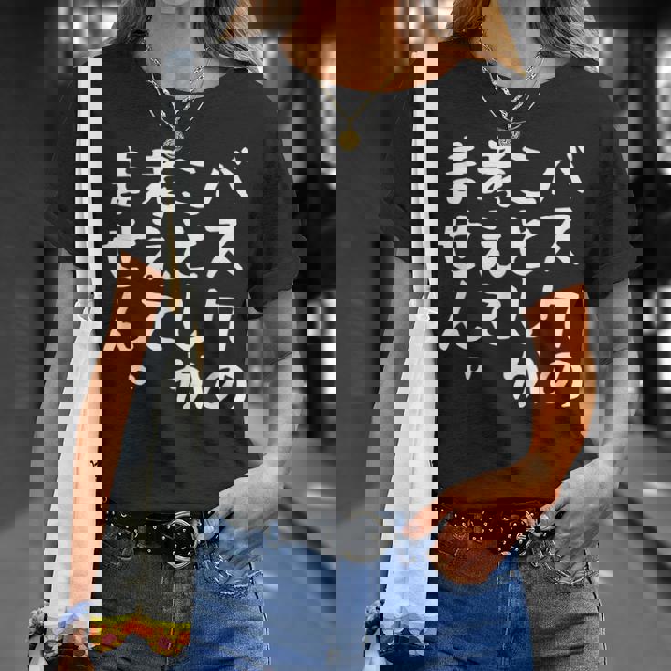 【バスケのことしか考えてません】バスケ バスケットボール おもしろ 面白い ネタ ウケ狙い 笑える バスケ部 文字 Tシャツ 彼女への贈り物