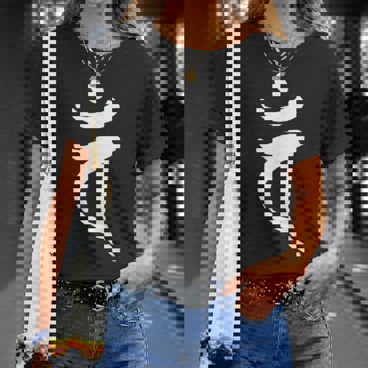 【バン】梵字 未年 申年 干支 守護梵字 大日如来 7月 8月生まれ 守り本尊 手書き 仏教 悉曇文字 古代文字 お寺 Tシャツ 彼女への贈り物