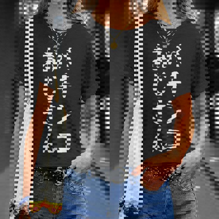 【パチンコおじさん】ギャグ ネタ ウケ狙い 笑える 笑いが取れる 面白い 文字 おもしろ Tシャツ 彼女への贈り物