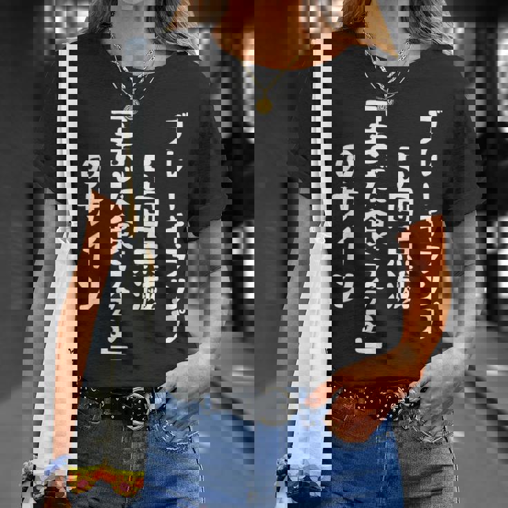 おもしろ の 【ブレーキランプ5回点滅「ま だ 食 え る 」のサイン】 面白い Tシャツ 彼女への贈り物