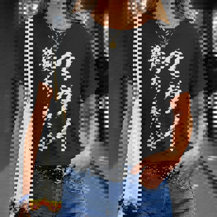 【マダイ釣りたい】マダイ 真鯛 釣り 魚 魚釣り 釣りバカ アングラー 釣り人 釣り好き おもしろ 面白い ネタ Tシャツ 彼女への贈り物