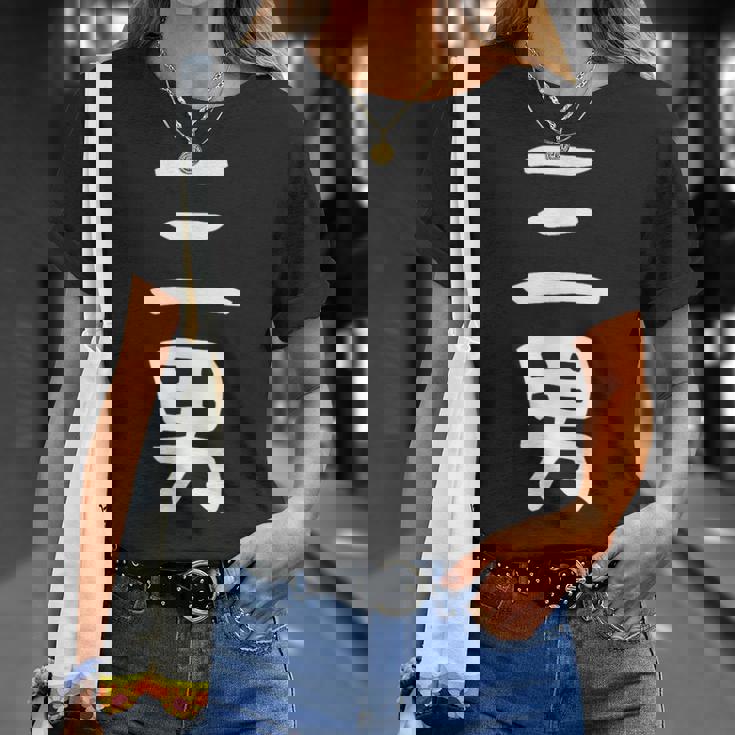 【三男】弟さん 弟 兄弟 親 親子 息子 家族 お揃い ペアルック 家族写真 ギャグ ネタ ウケ狙い 文字 おもしろ Tシャツ 彼女への贈り物