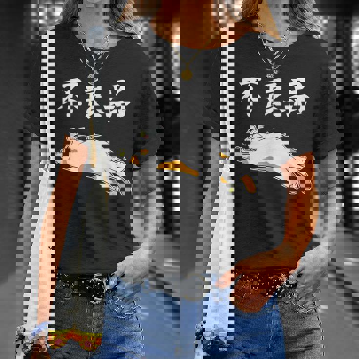 おもしろ の 【不良品】 面白い Tシャツ 彼女への贈り物