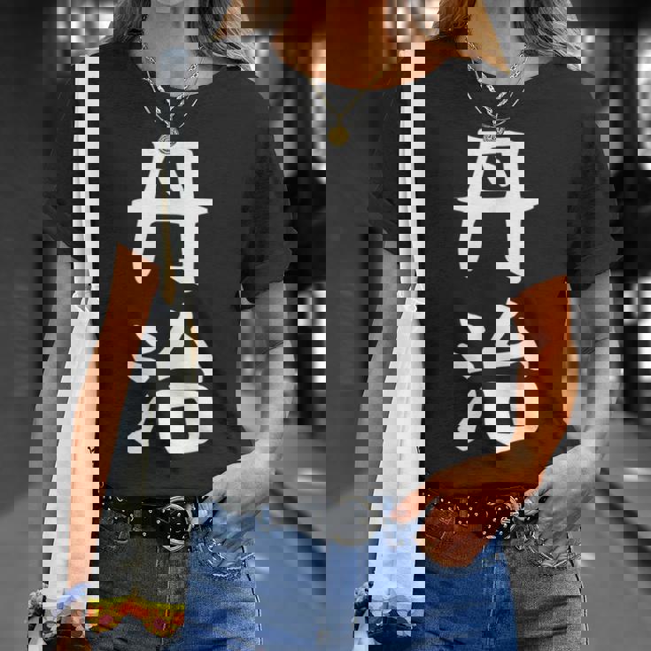 【丹治】苗字 名字 名入れ 家族お揃い 女性 男性 子供 面白い 名前 おもしろ 服 ギャグ ネタ ウケ狙い Tシャツ 彼女への贈り物