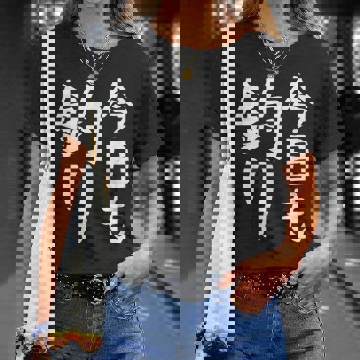 【今日も釣り】釣り 魚釣り 海釣り 趣味 漁師 フィッシング ネタ 釣りバカ 釣り人 釣り好き ネタ ウケ狙い 面白い Tシャツ 彼女への贈り物