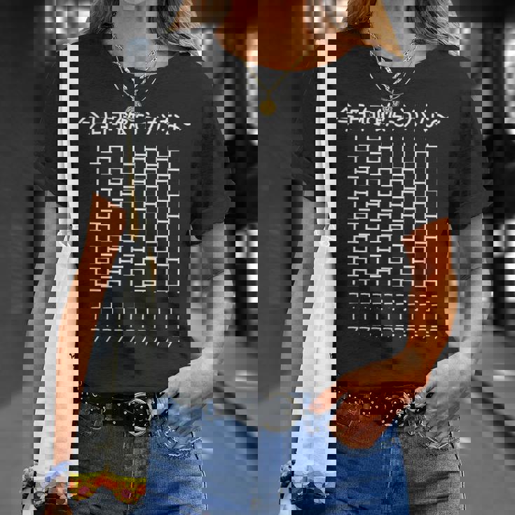 【今日何飲もうかな コーラ】あみだくじ 遊び心 おもしろ 面白い ユーモア ギャグ ネタ ウケ狙い 笑える 変な Tシャツ 彼女への贈り物