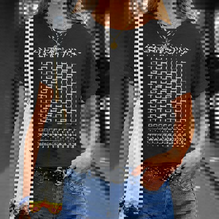 【今日何飲もうかな 日本酒】酒好き 飲み会 のんべえ 遊び心 おもしろ 面白い ユーモア ギャグ ネタ ウケ狙い 笑える Tシャツ 彼女への贈り物