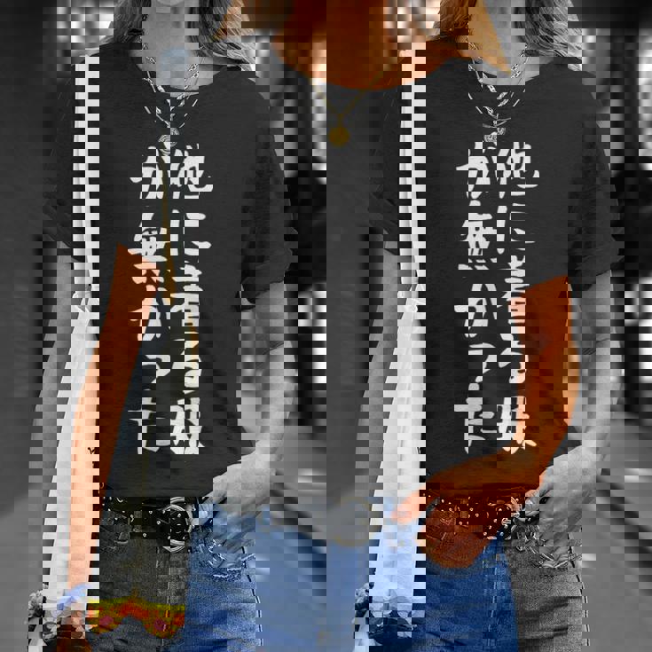 【他に着る服が無かった】文字 面白い ネタ 文字入り おもしろ 笑える ギャグ ウケ狙い お笑い ユーモア ふざけ Tシャツ 彼女への贈り物