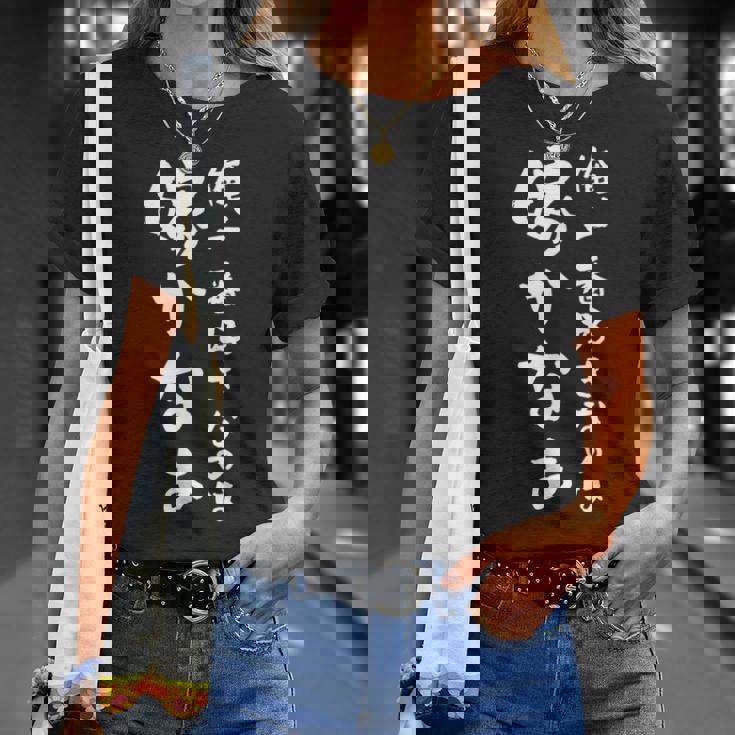 【俺、一番好きなのは嫁かなぁ】ギャグ ネタ ウケ狙い 笑える 笑いが取れる 面白い 文字 おもしろ Tシャツ 彼女への贈り物